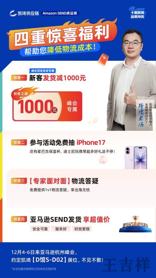 凯发官方链接入口发布与使用说明 凯发官方链接入口发布与使用说明