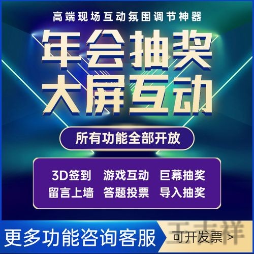 金年会APP安卓版下载入口与安装教程 金年会APP安卓版下载入口与安装教程
