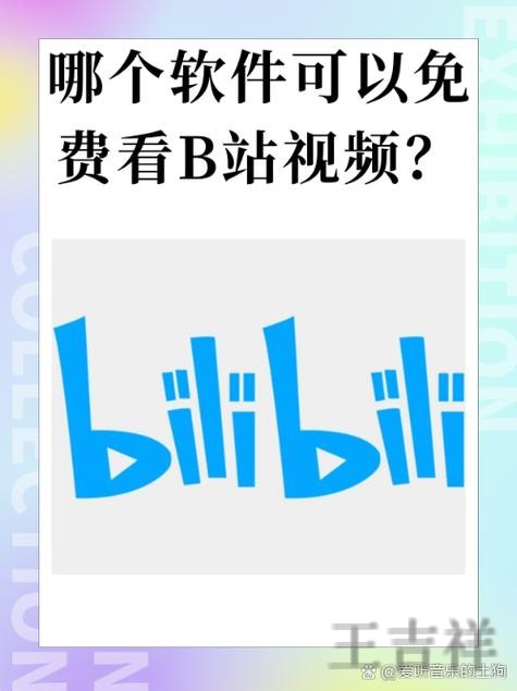 千亿APP安卓版下载入口与安装教程 千亿APP安卓版下载入口与安装教程